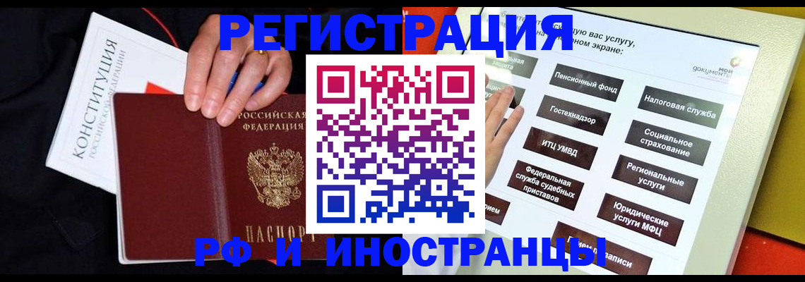 пропишу в квартире в Сасово